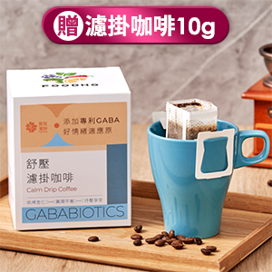 【食在美好】舒壓濾掛咖啡10gx8入/盒裝