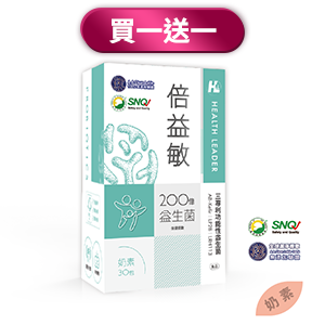 【優品生醫】倍益敏 200億益生菌