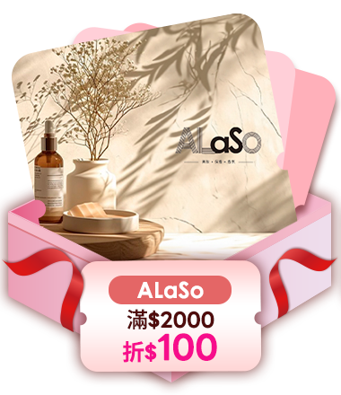 ALaSo 滿2000折100