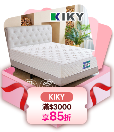 KIKY 滿3000享85折