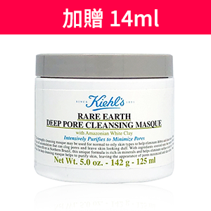 【Kiehl's契爾氏】亞馬遜白泥淨緻毛孔面膜 125ml