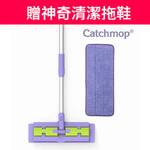 【Catchmop】神奇拖把組(1桿+1布)