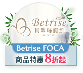 Betrise FOCA，商品特惠 8 折起
