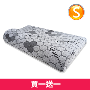 【Vandino】可調式石墨烯科技乳膠枕 M號