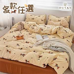 【DUYAN 竹漾】舒柔棉 床包枕套組