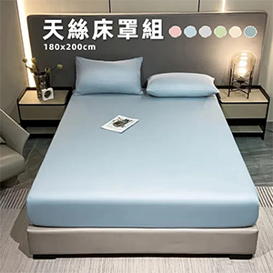 【A&R】100%天絲床罩組180x200