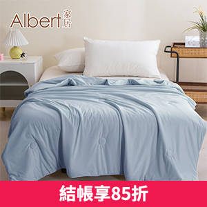 【Albert家居】日本科技冰絲涼被 150×200cm