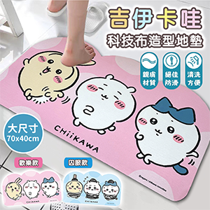 Chiikawa 地墊