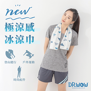 【DR.WOW】酷涼冰涼巾