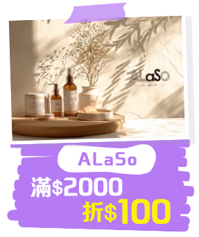 ALaSo