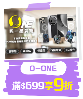 O-ONE