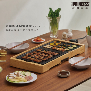 【荷蘭公主】多功能油切電烤盤