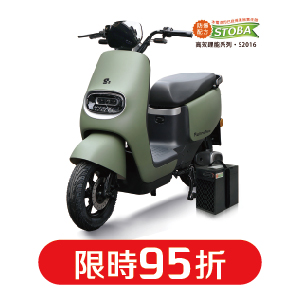 【向銓】Rolling Start微型電動二輪車 PEG-080 /吉立 M01(電動車)