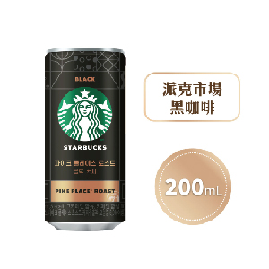 【STARBUCKS 星巴克】派克市場黑咖啡200mlx36瓶/箱