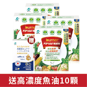 【船井】burner倍熱 FIP100纖維粉15包/盒x4