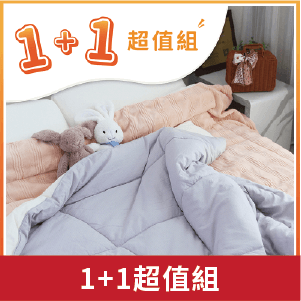 【熊棉】棉花糖牛奶毯