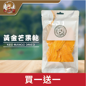 【台灣小糧口】黃金芒果乾 越南芒果乾 150g*1包 