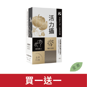 【優品生醫】活力攝-專利南瓜籽馬卡複方男性保健