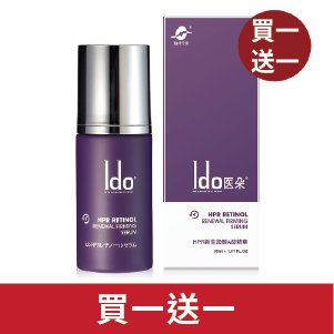 【Ido醫朵】HPR新生煥顏A醇精華30ml/瓶