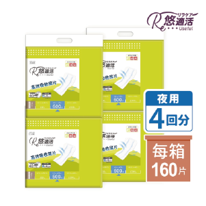 【悠適活】日本製成人黏貼式尿布替換片4回600cc(40片/包*4包/共160片/箱)