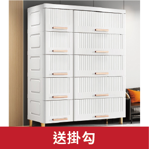 【AOTTO】75面寬輕奢大容量五層收納櫃