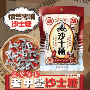 【老中醫】沙士糖 汽水風味糖果100g7包組