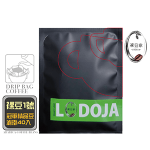 LODOJA 裸豆家 裸豆1號精品濾掛咖啡40入