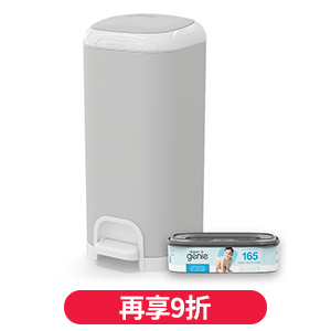 加拿大Diaper Genie不鏽鋼雙重鎖臭尿布處理器
