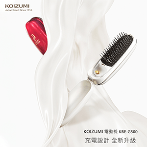 日本 KOIZUMI 負離子音波磁氣摺疊美髮梳