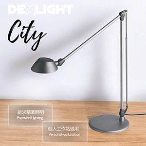 城市之光LED雙臂調光檯燈