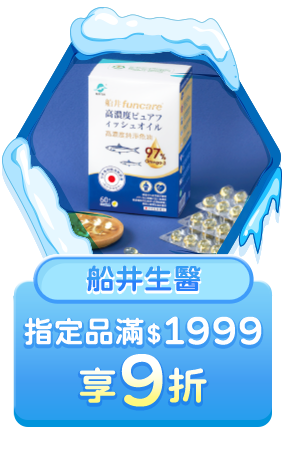 船井生醫