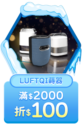 蒔器LUFTQI