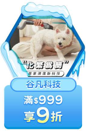 谷凡科技