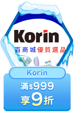 Korin