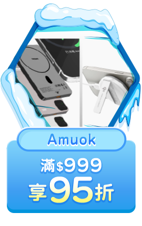 Amuok