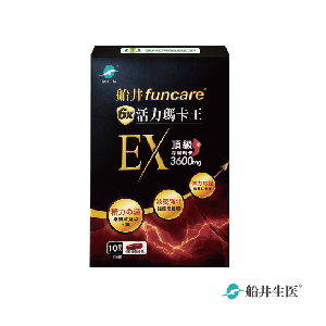 【船井】6X活力瑪卡王膠囊EX 10顆/盒