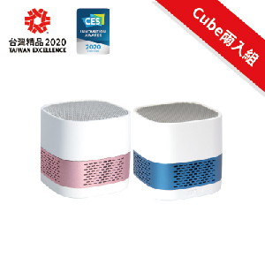 【蒔器LUFTQI】LUFT Cube 隨行個人空氣淨化器-混色兩入組