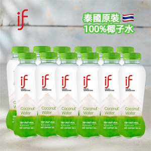 【IF】泰國100%椰子水350ml*24入