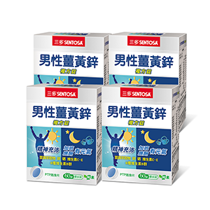 【三多】男性薑黃鋅複方錠(4入組)