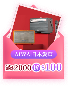 AIWA 日本愛華