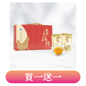【優品生醫】原味滴雞精禮盒