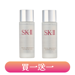 【SK-II】亮采化妝水 30ml