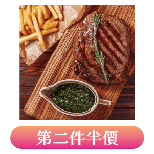 美國 Choice 肋眼牛排 250g