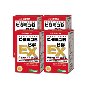 【三多士】B群EX糖衣錠30錠(4盒組)