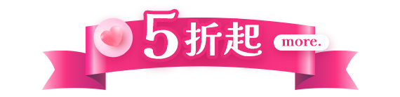 5折起