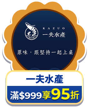 一夫水產