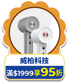 威柏科技