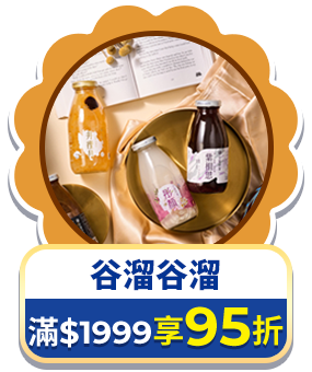 谷溜谷溜