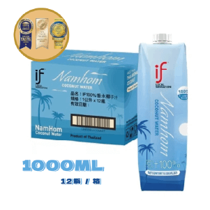 【泰國IF】100%天然香水椰子水 1公升*12瓶/箱
