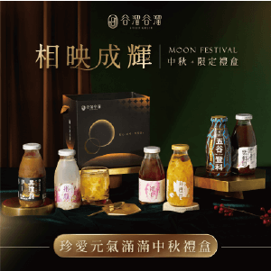 【谷溜谷溜】珍愛元氣滿滿六入中秋禮盒裝X2(295ml*12瓶)